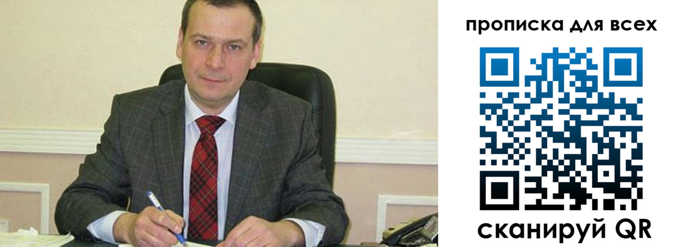 временная регистрация надежно в Курской области
