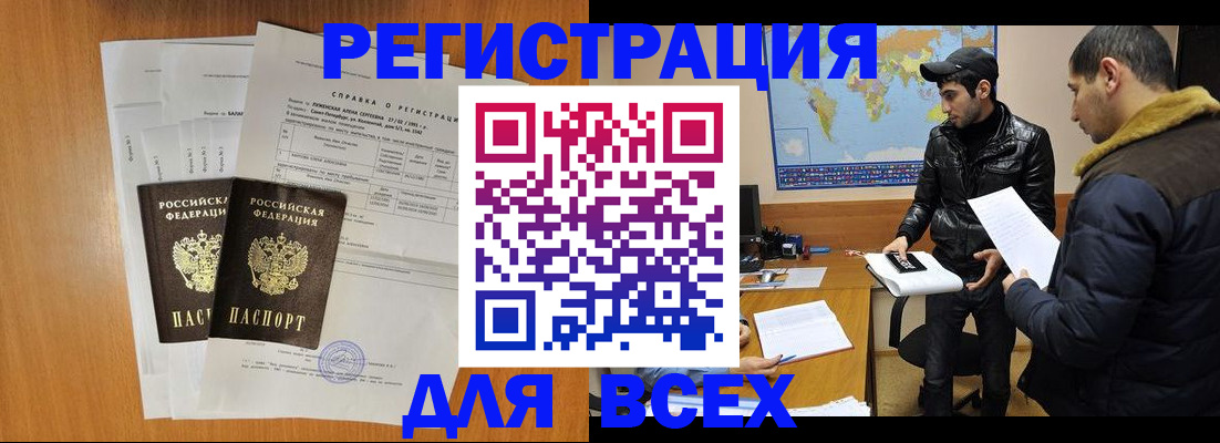 найти адрес прописки в Курской области